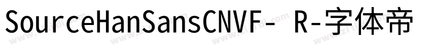SourceHanSansCNVF- R字体转换